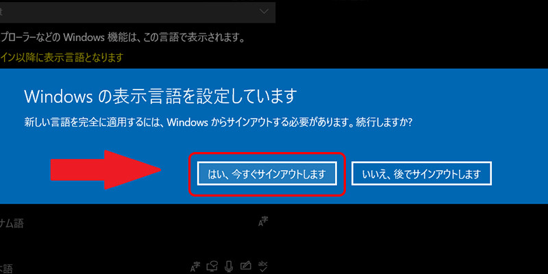 Hướng dẫn chuyển ngôn ngữ tiếng Nhật sang tiếng Việt trên laptop Windows 10 đơn giản, nhanh chóng.